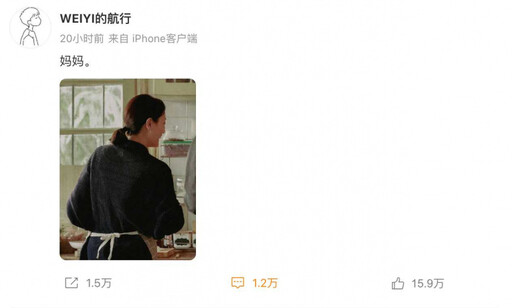 朱媛媛抗癌5年辭世!「兒子」易烊千璽40字發聲充滿鼻酸