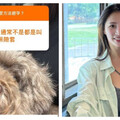 林采緹認了「不愛男友戴套」！她砸萬元裝避孕器 高EQ回嗆：掌控自己有錯嗎