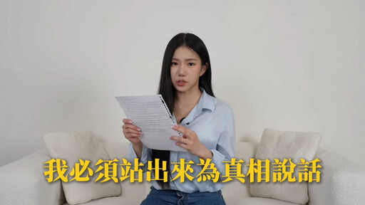 開撕升級!Andy反擊家寧爆料狠揭「她與張媽媽站同陣線」 法院已裁定查帳
