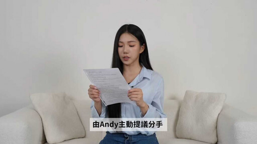 開撕升級!Andy反擊家寧爆料狠揭「她與張媽媽站同陣線」 法院已裁定查帳