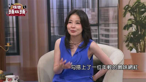 資深男星勾搭網紅!他被元配「淨身出戶」 3大線索直指主角身分