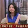 資深男星勾搭網紅！他被元配「淨身出戶」 3大線索直指主角身分