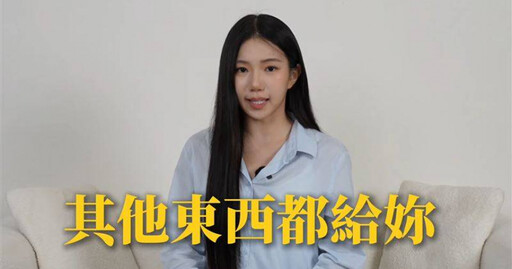 家寧「真相」影片遭質疑自打臉 網紅潔哥建議靠自嘲翻身引發討論