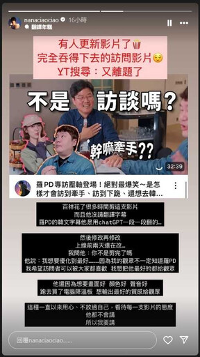 一隻阿圓同居《木曜》前製作人陳百祥罕放閃 深情告白:他不講我講