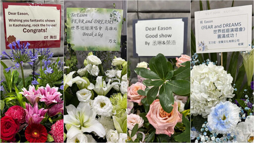 陳奕迅開唱首日現蹤高雄捷運 周杰倫吐3句話祝福