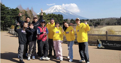 《綜藝玩很大》進軍富士山的故鄉 陳漢典被KID吐槽不是班底