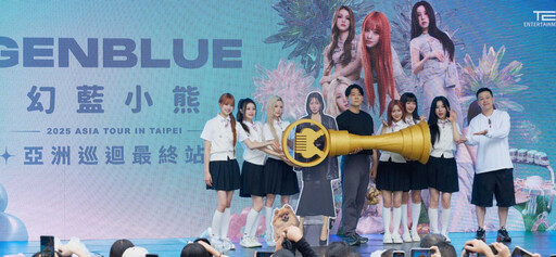 GENBLUE幻藍小熊結束海外宣傳分享泰國吃蟲經驗 飲控解禁吃三天粽子嗨喊「包中」
