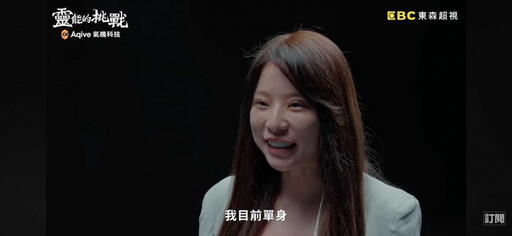 業配眉角多1/孫生女友推薦超神按摩霜 標榜「男性私密處增大」恐觸法