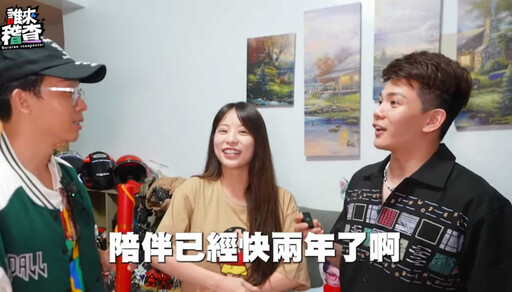 業配眉角多1/孫生女友推薦超神按摩霜 標榜「男性私密處增大」恐觸法