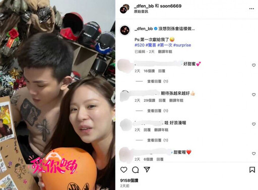 業配眉角多1/孫生女友推薦超神按摩霜 標榜「男性私密處增大」恐觸法