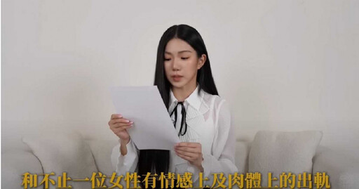 家寧再控「眾量級頻道收益都是Andy操作」 他情感肉體出軌