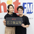 《忘了我記得》影帝影后助陣 製作人曝片酬「含金量很高」
