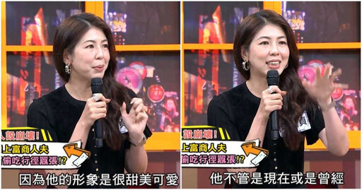 啦啦隊女孩偷吃富商人夫還懷孕 線索曝光!林襄粉絲一定認識