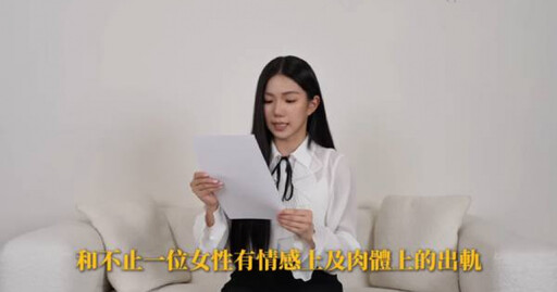 家寧控Andy劈腿多女「其中一人是泰國人」 音檔曝光親口承認:精神和肉體都出軌