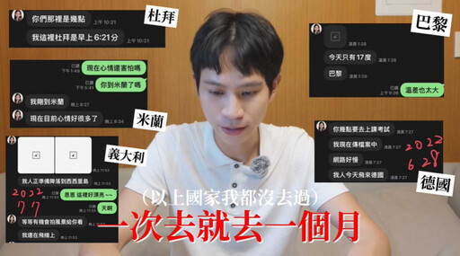 Andy反擊控「家寧頻與男閨蜜過夜」 曝對話紀錄:奶奶過世還要我籌錢