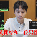 Andy反擊控「家寧頻與男閨蜜過夜」 曝對話紀錄：奶奶過世還要我籌錢