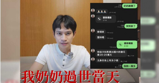 律師曝Andy反擊家寧「2重點」:終於等到血流成河啦