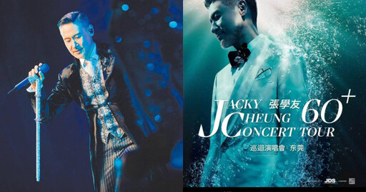 張學友演唱會撞期大陸高考遭家長投訴! 主辦方:宣布延期
