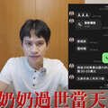 批家寧家教太差 許常德曝「一關鍵」：難怪Andy大獲全勝