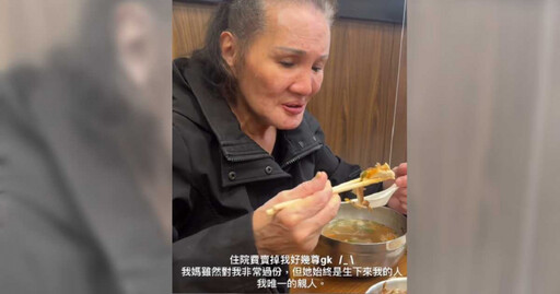 孫生因性騷停工0收入 賣模型籌媽媽2個月住院費:我唯一親人