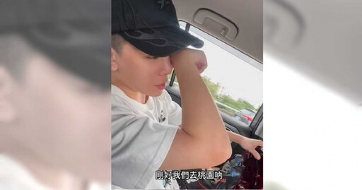 孫生因性騷停工0收入 賣模型籌媽媽2個月住院費:我唯一親人
