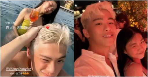 家寧昔「放閃男閨蜜」甜喊my love 親密互動遭挖!他不甩Andy喊:變我女朋友