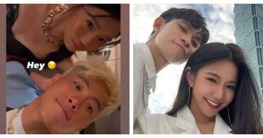 家寧風波延燒!男閨密范成章否認結婚有子 親密照曝光陷性向羅生門