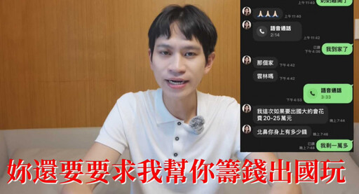 奶奶過世成感情照妖鏡!張家寧挨批冷漠 網翻林志玲往事狂讚AKIRA