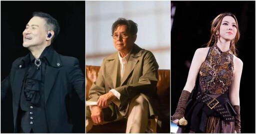 不只張學友!演唱會撞中國「高考」 譚詠麟、鄧紫棋早宣布「演唱會延期」