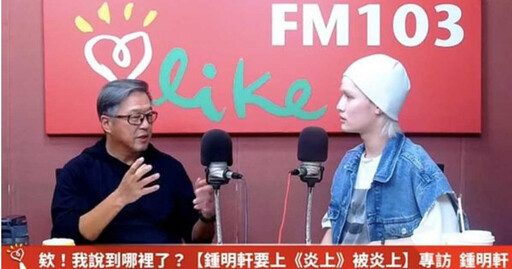 鍾明軒曝阿滴曾私訊道歉!鬆口「願意同台《炎上》」 他曝私下真實關係:不會來往