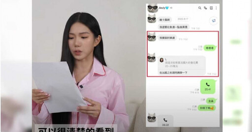 別用帳務爭議模糊多次出軌行為 家寧再戰Andy:我不會退縮