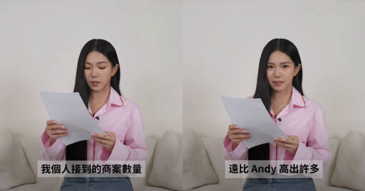 家寧自曝狂接140個商案「Andy僅個位數」 痛訴:誰是工具人?