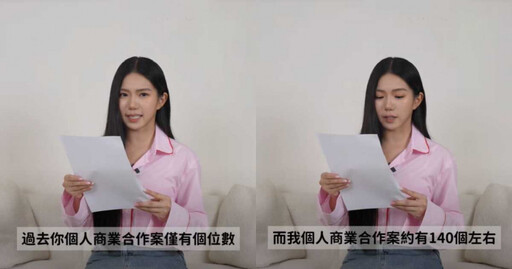 家寧自曝狂接140個商案「Andy僅個位數」 痛訴:誰是工具人?