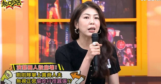 啦啦隊女神偷吃富商墮胎!5人否認 知情人士驚曝:現任男友也劈來的
