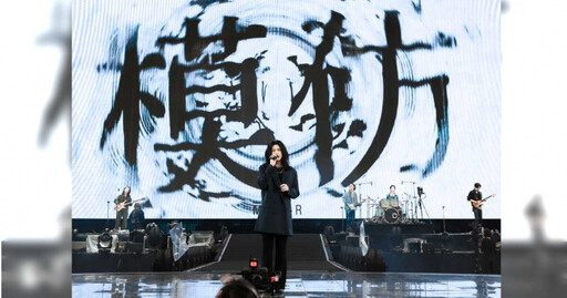 五月天開唱洋蔥滿滿 粉絲為亡弟點歌:是他的重生日