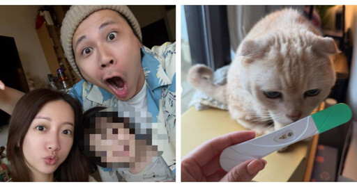 玉兔懷上二寶!3歲兒一句「妹妹在肚子裡」 她一驗驚見兩條線