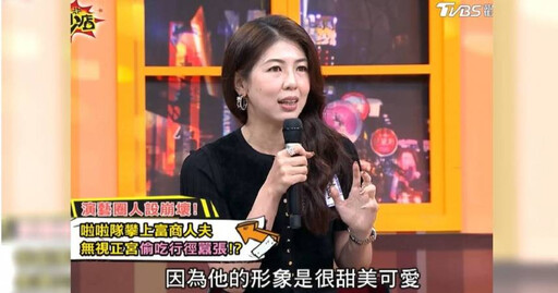 爆樂天女孩「偷吃富商當小三墮胎」 李怡貞道歉曝正宮說法