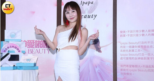 王宥忻砸1000萬投資美容事業 副業年收高達5000萬