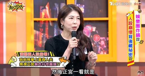李怡貞爆「樂天女孩當小三」掀風波 同行看不下去一句話狠酸