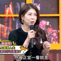 李怡貞爆「樂天女孩當小三」掀風波 同行看不下去一句話狠酸