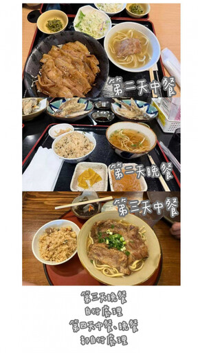 丫頭沖繩旅遊氣炸!團費3萬2「三餐吃一樣」 放話將公布旅行社