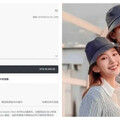 家寧戴2.6萬Dior帽！Andy「類似款」情侶裝被抓包 網友鼻酸：真偽月薪5萬