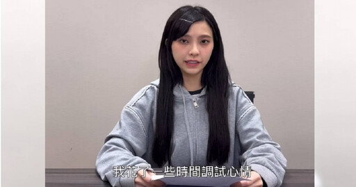 私密照遭外流沉寂3週!李芷霖有「這改變」 到底誰是小三?她回應了