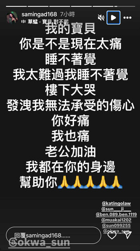 紀曉君擺攤遇氣爆!老公「二度燒傷送醫」 她深夜自責落淚現況曝光