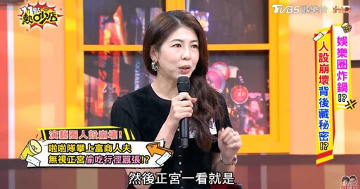 爆啦啦隊當小三淪箭靶？李怡貞律所才出事 自爆「出法院差點被撞」