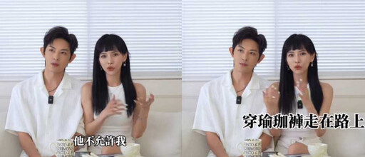 辣妻穿瑜珈褲上街「形狀被看光」 敖犬很在意:跟裸體一線之隔