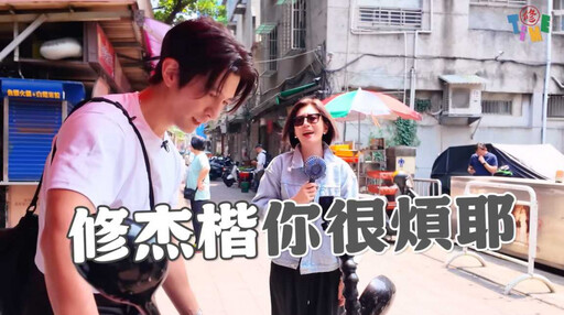 如膠似漆2/白家綺揪吳東諺合體主持共吸金 賈靜雯夫妻打情罵俏飆百萬人次觀看