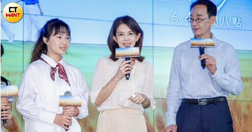林美貞離婚後首露面…眼眶含淚:我一直很勇敢