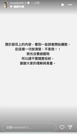 甩小三罵名3/交男友超過一半都劈腿 艾融曾被男友嫌「衰臉」靠醫美救感情