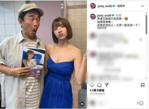 甩小三罵名3/交男友超過一半都劈腿 艾融曾被男友嫌「衰臉」靠醫美救感情
